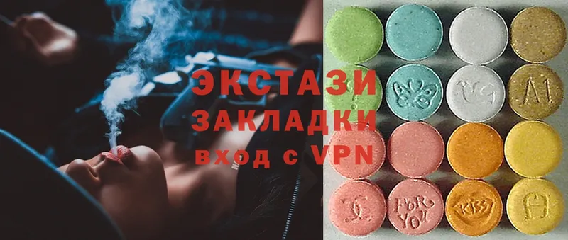 ЭКСТАЗИ MDMA  Кашира 