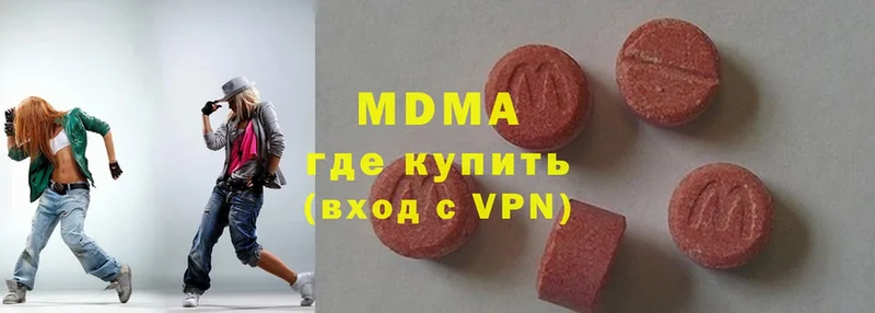 наркотики  Кашира  ОМГ ОМГ как зайти  MDMA crystal 